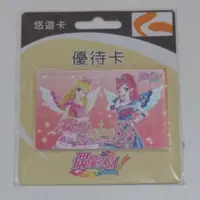 在飛比找蝦皮購物優惠-優待-偶像學園S2悠遊卡-2wings