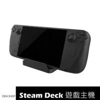 在飛比找蝦皮商城優惠-Steam Deck /Steam Deck OLED 遊戲