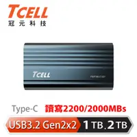 在飛比找樂天市場購物網優惠-TCELL冠元 1TB/2TB TC200 超速行動固態硬碟