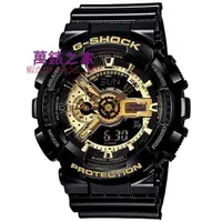 在飛比找蝦皮購物優惠-高端 G-SHOCK黑金GA-110GB-1A耐衝擊指針雙顯