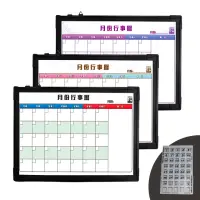 在飛比找momo購物網優惠-【黑白幫】美式月曆白板 60x90cm -送配件組+日期磁片