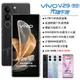 vivo V29 5G (12G/256G) -蒼穹黑