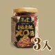 【海濤客】小琉球必買伴手禮 頂級飛魚卵XO醬(微辣)x3入