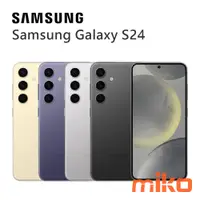 在飛比找蝦皮購物優惠-SAMSUNG 三星 Galaxy S24 全新未拆  報價