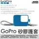 [安信騎士] 原廠公司貨 GoPro 矽膠護套 可調式繫繩 可供隨身佩戴 可彈性調整 HERO 5 6 7 都適用