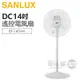 SANLUX 台灣三洋 ( EF-14DHA ) 14吋 DC節能遙控電風扇 -原廠公司貨