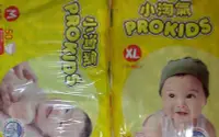 在飛比找Yahoo!奇摩拍賣優惠-M L XL Prokids小淘氣透氣乾爽嬰兒紙尿褲尿布 小