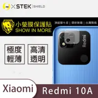在飛比找momo購物網優惠-【o-one台灣製-小螢膜】小米Redmi 紅米10A 鏡頭