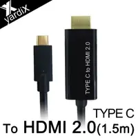 在飛比找PChome24h購物優惠-yardiX TYPE-C轉HDMI2.0 4K電視高畫質影