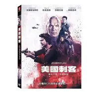 在飛比找Yahoo!奇摩拍賣優惠-＃⊕Rain65⊕正版DVD【美國刺客】-移動迷宮-狄倫歐布