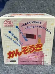 Vintage First Mama Pink Toy Washer/Dryer Combo Tsukuda Orignal NOS *RARE*
