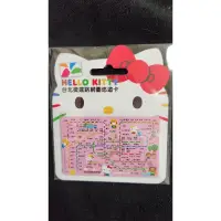 在飛比找蝦皮購物優惠-HELLO KITTY 台北捷運路網圖悠遊卡