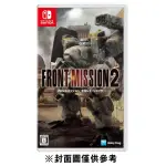 【NS】FRONT MISSION 2: REMAKE(雷霆任務2: REMAKE)《中英文版》2024-03-07上市