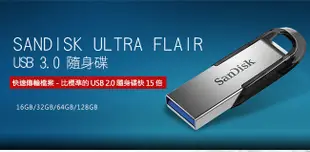 SanDisk ULTRA USB3.0 150MB/s 隨身碟 CZ73 (公司貨) 16/32/64/128GB