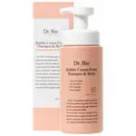 DR.BIO BUBBLE SHAMPOO & BODY 450G (大容量) L 對全家溫和 L 低過敏性沐浴露 L