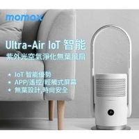 在飛比找蝦皮購物優惠-MOMAX UItra-Air IoT UV-C 空氣淨化無