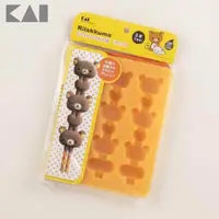 在飛比找momo購物網優惠-【KAI 貝印】拉拉熊巧克力棒模- 3格 DN-0209(巧
