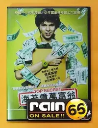 在飛比找Yahoo!奇摩拍賣優惠-＃⊕Rain65⊕正版DVD【海苔億萬富翁】-泰國小老闆海苔