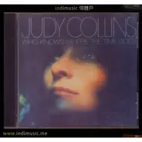 在飛比找蝦皮購物優惠-/個體戶唱片行/ Judy Collins 茱蒂柯林斯 (S