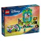 樂高LEGO 43239 Disney Classic 迪士尼系列 Mirabel's Photo Frame and Jewelry Box