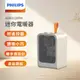 ★內含一個暖手寶喔★ PHILIPS 飛利浦 迷你暖手寶陶瓷遙控電暖器 AHR2124FM