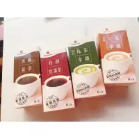 在飛比找蝦皮購物優惠-「現貨」義美食品 沖泡粉系列-抹茶拿鐵/紅茶拿鐵/桂圓紅棗茶