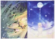 Kinoko Nasu,Takashi Takeuchi Tsuki no Sango illustration and novel Book F/S NEW