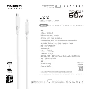 ONPRO iPhone 15 Pro Max C to C 60W PD3.0 快充 閃充 充電線 傳輸線 4K