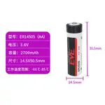 EVE ER14505 電池 3.6V AA SIZE 2700MAH 台達PLC專用電池 ASD-MDBT0100