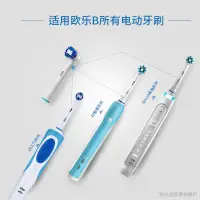 在飛比找蝦皮商城精選優惠-[reday stock]OralB/歐樂B電動牙刷頭成人兒