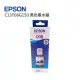 【1768購物網】EPSON C13T06G150 黑色墨水罐 (008)