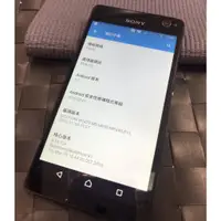 在飛比找蝦皮購物優惠-奇機通訊(巨蛋店) 優惠二手機-Sony Xperia C4