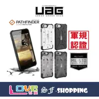 在飛比找蝦皮購物優惠-(現貨免運）(現貨免運）UAG iphoneX s R MA