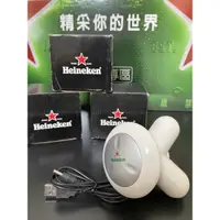 在飛比找蝦皮購物優惠-海尼根 Heineken 三角電動舒壓按摩器 小腹 手臂 舒