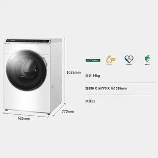 Panasonic國際19KG變頻洗脫滾筒洗衣機NA-V190MW-W_含配+安裝【愛買】