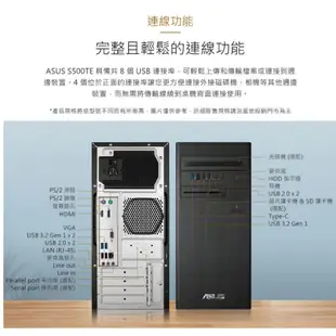 ASUS 華碩 H-S500TE-313100032Wd i3-13100 8G 512G W11 文書 電腦主機