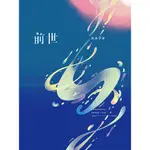 代購 日版 ヨルシカ YORUSHIKA LIVE 前世 初回限定版 DVD BD 藍光 日本進口版