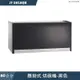 喜特麗【JT-3818QB】80cm懸掛式黑色烘碗機-臭氧(含標準安裝)