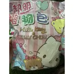 正版 KITTY 禮物包 驚喜包 三麗鷗福袋超值禮物包 HELLO KITTY 交換禮物 兒童節禮物