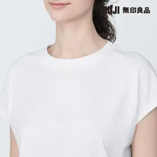 【MUJI 無印良品】女棉混天竺法式袖T恤(共7色)