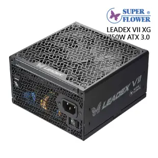 振華 LEADEX VII XG 750W ATX3.0 金牌電源供應器 現貨 廠商直送