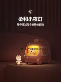 在飛比找Yahoo!奇摩拍賣優惠-加濕器探趣生活巴士加濕器夜燈玉桂狗大耳狗補水車載噴霧Hell