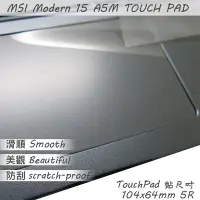 在飛比找Yahoo!奇摩拍賣優惠-【Ezstick】MSI Modern 15 A5M TOU