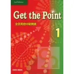 <姆斯>GET THE POINT (第二版)全民英檢中級閱讀-1冊 (WITH CAVES WEBSOURCE) DOKME 9789576066719<華通書坊/姆斯>