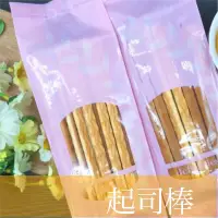 在飛比找蝦皮商城優惠-【古早味零食】香脆起司棒 100公克裝