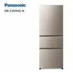 私訊比價我最低 NR-C454HG-N 【PANASONIC國際牌】450公升 三門變頻冰箱 翡翠金