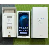 在飛比找蝦皮購物優惠-SONY Xperia 5 III 256G 綠 無傷 5I