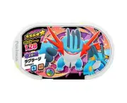 Pokemon Mezastar Card 2-2-013 Swampert TAKARA 2021 Japan NEW