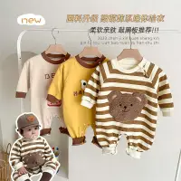在飛比找蝦皮商城精選優惠-🌈BabyFace🌈童裝 嬰兒韓版連體衣 連身衣 春季新品 
