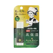 Rohto Mentholatum - Deep Moist Lip Balm - 4.5g - Menthol